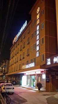 Jushang Music Chain Hotel Wenzhou Wutian Exterior foto