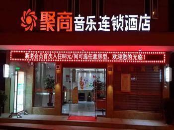 Jushang Music Chain Hotel Wenzhou Wutian Exterior foto